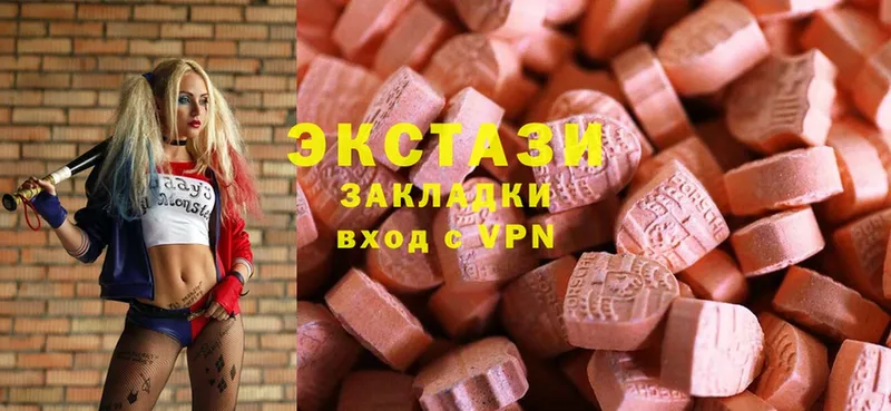 Ecstasy Дубай  сайты даркнета состав  Вытегра 