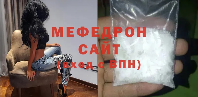 купить наркоту  blacksprut как зайти  Меф 4 MMC  Вытегра 